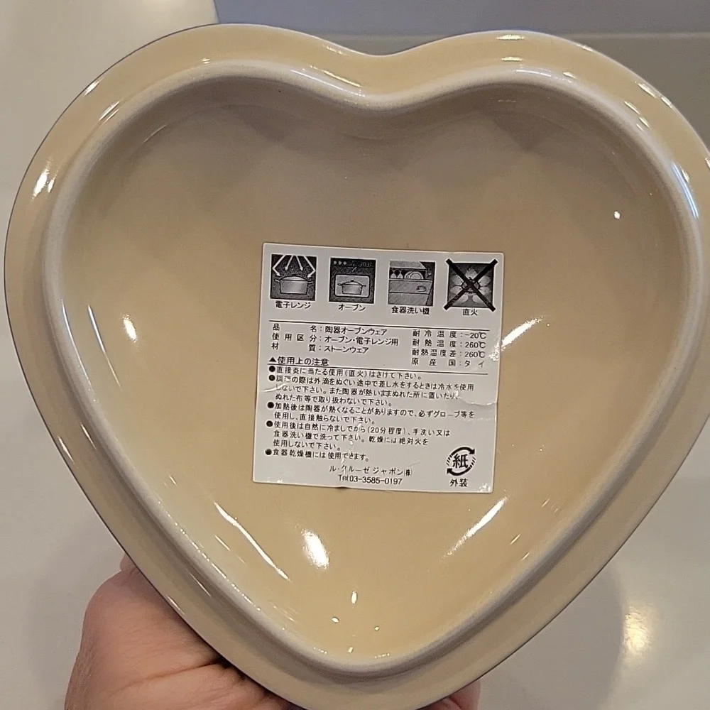 Le Creuset Ombre Matte Blue Heart Ramekin